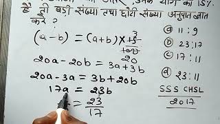 प्रतिशत से संबंधित महत्वपूर्ण प्रश्न l persentage l math for all competitive exams l math by KKG [upl. by Meador]