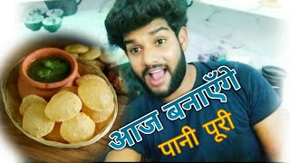 Aaj Bnaye ge pani puri apni andaz mein Pani Puri Recipe VLOGGERABHI [upl. by Hajed]