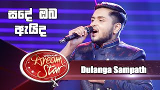 Dulanga Sampath  Sande Oba  Dream Star Season 10 [upl. by Carmella]