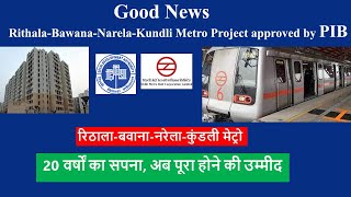 RithalaNarelaKundli Metro project approved by PIB I DMRC I RithalaNarela Metro approval I Narela🔥 [upl. by Adnovad]