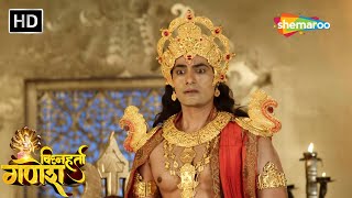 अपने आपको बचाने के लिए कौनसा असत्य कहने जा रहे है देवराज इंद्र   Vighnaharta Ganesh  Ep  223 [upl. by Su788]