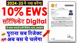 2024 Apply EWS Online  Apply EWS Certificate Online  EWS Certificate Online Apply [upl. by Ecnerrot]