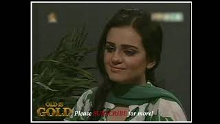 Hawa Rait Aur Aangan Episode 4 PTV Home Classics Old Superhit Drama [upl. by Jaclyn]