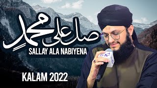 Salle Ala Nabiyyena  Salle Ala Muhammaddin  Hafiz Tahir Qadri New Naat 2023  Durood Pak [upl. by Nuaj292]