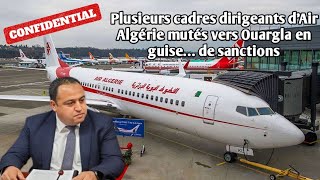 ConfidentielPlusieurs cadres dirigeants d’Air Algérie mutés vers Ouargla en guise… de sanctions [upl. by Dallis]