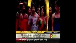 Ayalathe VeettileMatinee Movie song in Tamil News Channel Captain News [upl. by Culosio]