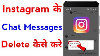 Instagram Account Delete Kaise Kare Permanently 2024  instagram id delete kaise kare How To Delete [upl. by Asseral]