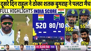 India vs South Africa 1st Test day 2 Full Highlights IND vs Sa 1st Test day 2 Full highlights [upl. by Atenik]