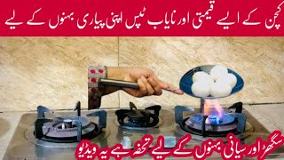 Smartly Save Ur Money amp Time with 1 Thing  How to Kitchen Clean amp OrganizedKitchen Hacks amp tips [upl. by Santini125]