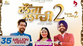 Laung Laachi 2 Title Track  Amberdeep Singh  Ammy Virk  Neeru Bajwa  Gurmeet Singh [upl. by Anidem]