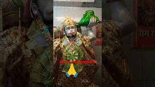 Lanka ko kisne jalaya  Naam batao 🙏 Aditya Kashyap bareillyytshorts song viralvideo viral [upl. by Yraunaj]