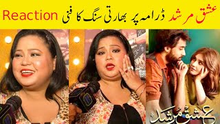 Ishq Murshid Drama Par Indian Actresses Bharti singh Ka Funny Reaction [upl. by Eleanor]