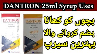 DANTRON 25ml syrup Uses benefits and side effects  Ondansetron Hydrochloride USP 4mg5ml [upl. by Soirtemed]