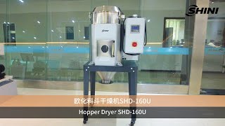 【SHINI】Drying and DehumidifyingHopper Dryer SHD160U [upl. by Bodrogi142]