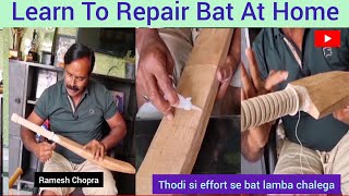 Learn To Repair Bat At Home Bat Ghar Pe Hi Repair Karna Seekho Bat ka Handle Aur Crack Repair Karen [upl. by Disario682]