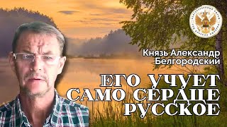 Его учует само сердце русское [upl. by Anivlis]