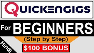 Quickengigscom for beginners  Earn Money from Quickengigs  Quickengigs Review in Hindi [upl. by Xer]