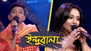 Indubalago  ইন্দুবালা গো  Shofiqul Islam  Jhuma  Channel i Music [upl. by Strohben950]