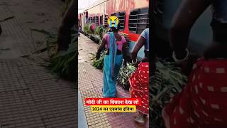 मोदी जी का विकाश देख लो इतना एडवांस 🙏😭  Traffic Rule traffic trafficrules shorts Upwalavlog [upl. by Eelorac769]