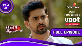 Fanaa  Ishq Mein Marjawan  फना  इश्क में मरजावां  Episode 61  25 April 2022 [upl. by Abdu38]