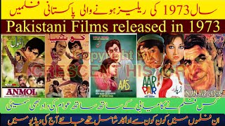 Pakistani Films in 1973  Films  1973 ki Filmain  1973 Pakistani Movies  CRESCENT HISTORY [upl. by Boylan162]