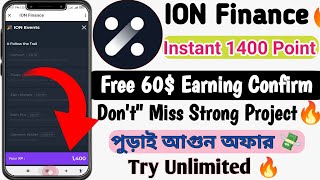 ION Finance Event Instant 1400 XP  ION Finance Airdrop Today  Instant Withdrawal Offer  Airdrop [upl. by Morril]