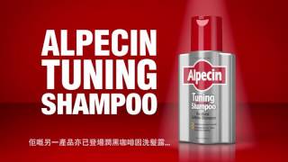 Germany’s bestselling shampoo for men is also available as Tuning Shampoo  Hong Kong [upl. by Anatollo980]