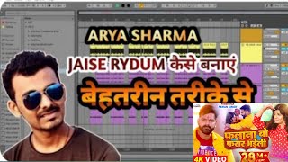 Arya Sharma Jaise Track BasselineWestern Track making  Bassline कैसे बनाते हैं [upl. by Llednyl]