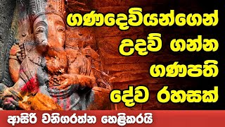 මම කරලා ඉහළ ප්‍රතිඵල ගත් ක්‍රමයක් [upl. by Macy]