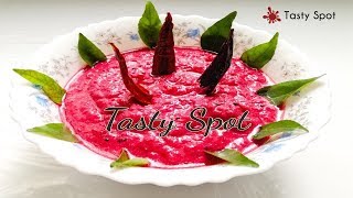 Beetroot Pachadi  Sadhya Special  Onam Special  Recipe 44 [upl. by Negris]