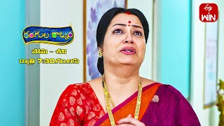 Rangula Ratnam Latest Promo  Episode No 689  29th January 2024  ETV Telugu [upl. by Ynomrah]