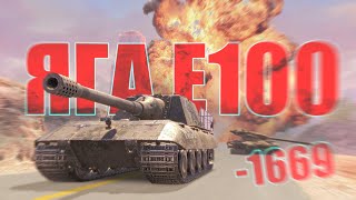 НЕМЕЦКАЯ ОЙЛЯЛЯ ЯГА Е100  Tanks Blitz [upl. by Adamec]