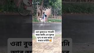 এতো সুন্দর মুহূর্ত খুব কম দেখা যায় ❤️😇 tanding love romanticsongs song [upl. by Smitty]