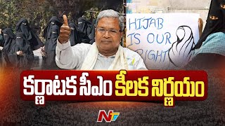 Karnataka Lift Hijab Ban Announces CM Siddaramaiah  Ntv [upl. by Gnah]