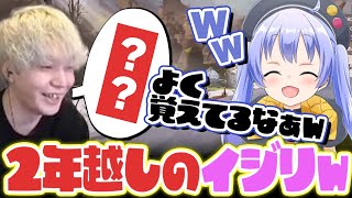 ちーちゃんの2年前の1度だけの言い間違えを瞬時にイジれるヘンディー【勇気ちひろPのらちゃん】 [upl. by Lester84]