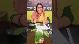 কষ্ট পেয়ো না বরঞ্চ করুণা করো Haal Chero Na Bondhu Chanda Mahjabeen [upl. by Coraline417]