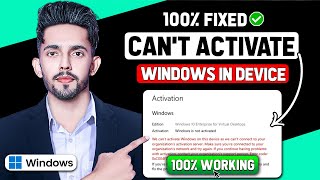 We cant activate Windows on this device as we cant connect to your organization activation server [upl. by Ahsya]