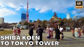 4KWalking Tokyo 🗼 Shibakoen to Tokyo Tower on ComingofAge Day January 10 2022 [upl. by Gnay]