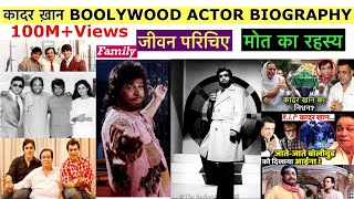 Kader Khan  Biography in Hindi  कादर खान की जीवनी  बॉलीवुड कॉमेडियन अभिनेता  Life Story  4K [upl. by Notliw899]