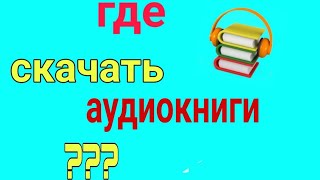 Будет кровь 📖 Стивен Кинг АУДИОКНИГИ ОНЛАЙН Слушать [upl. by Falconer412]