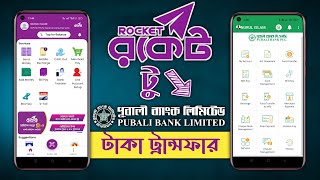 Rocket To Pubali Bank Fund Transfer  রকেট থেকে ব্যাংকে টাকা পাঠান  Rocket to Pi Banking [upl. by Leinto]