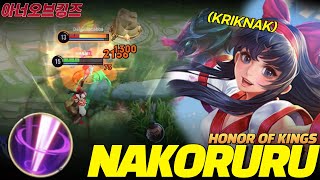 쿵찍빡의 정석 크리나가 아닌 나코루루 NAKORURU ONE SHOT JUNGLER  Honor of kings 아너오브킹즈 王者荣耀 HOK [upl. by Akinej]