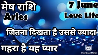 मेष राशि आज का मेष राशिफल Mesh Rashi  मेषAries horoscope hinditarot zodiacLove [upl. by Asserat]