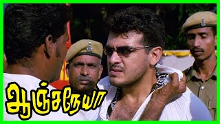 Anjaneya Tamil Movie  Ajith gets beaten up  Ajith Kumar  Meera Jasmine  Raghuvaran [upl. by Nhguavaj892]