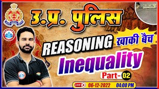 Inequality Reasoning Tricks  UP Constable Reasoning  Reasoning For UP Police  UP Police Reasoning [upl. by Norina]