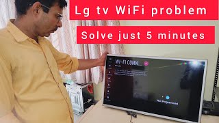 Lg tv WiFi problem  lg tv wifi connection problem  lg tv wifi is turned off lg tv wifi is turned [upl. by Saied768]