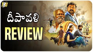 Deepavali Movie Review  deepavali movie review telugu  TBH Matters [upl. by Ylicec694]