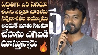 Actor Abhishek Reddy Sensational and Hilarious Speech  Yedu Chepala Katha Press Meet [upl. by Airetnohs412]