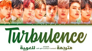 ATEEZ  Turbulence arabic sub مترجمة للعربية [upl. by Bobine]