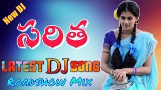 Nuvvu Leka College Antha Saritha Dj Song Mix [upl. by Erreip]